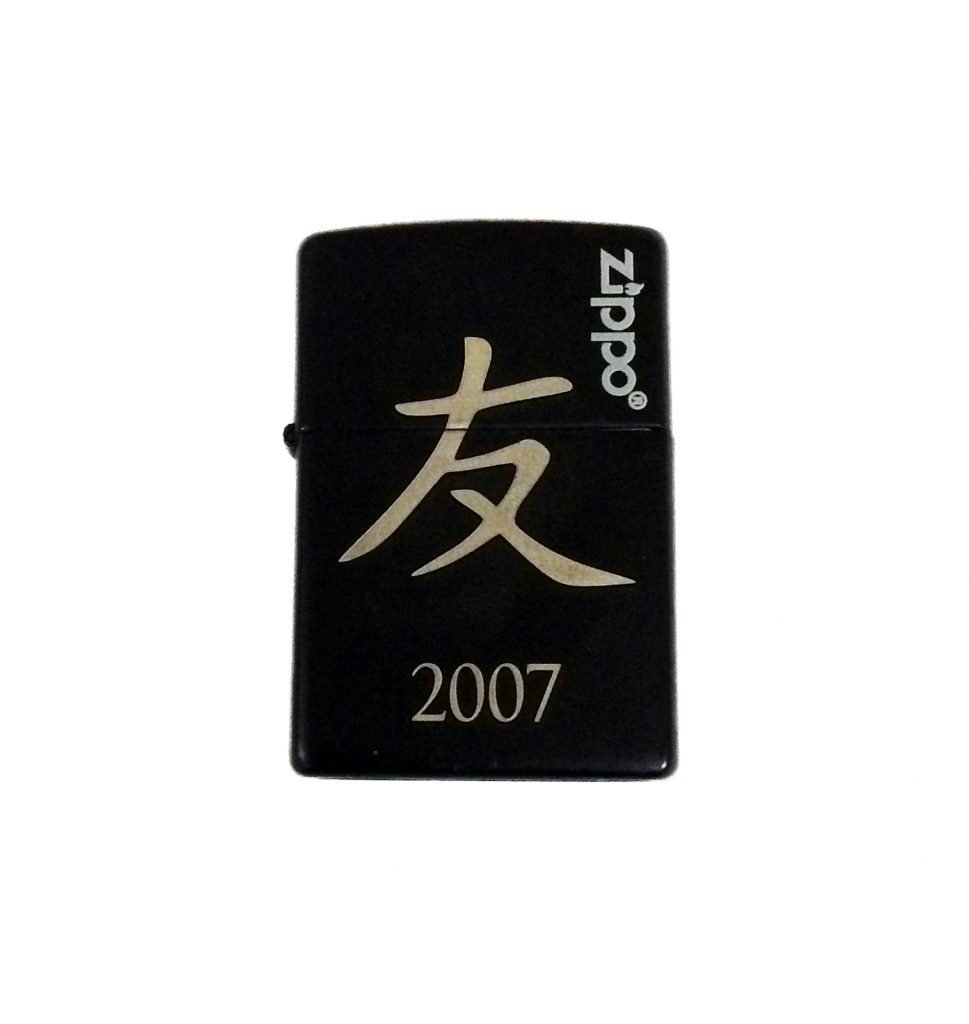 Gepersonaliseerde Zippo